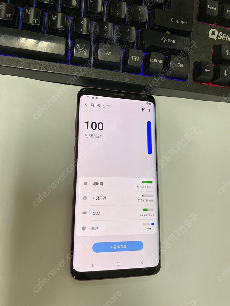 206019 KT 갤럭시S9플러스 갤럭시S9+ 퍼플 액...--1