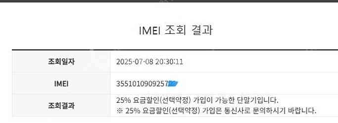 206019 KT 갤럭시S9플러스 갤럭시S9+ 퍼플 액...--7