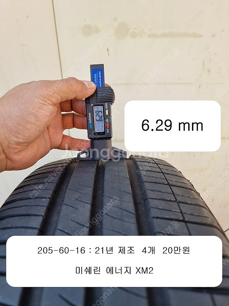 205-60-16 245-45-17 275-35-19 ...--0