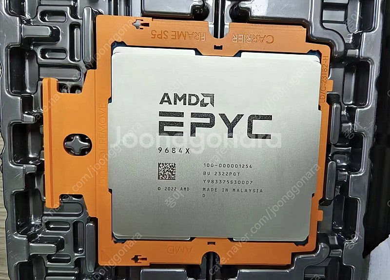 (삽니다) AMD EPYC 9684X 삽니다--0