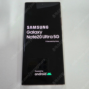 갤럭시노트20울트라 256GB 수원인근 집앞까지 가져다드림