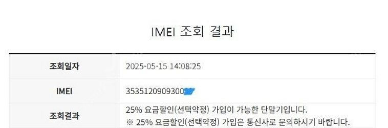 028541 갤럭시S9플러스 갤럭시S9+ 블루 외관깔끔...--7