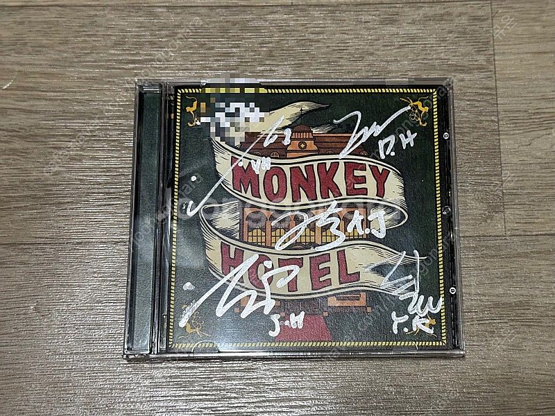 잔나비 정규1집 몽키호텔(친필사인 CD--0