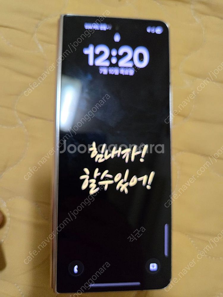 갤럭시 폴드4 베이지 512 기가 내부액정x외부만 사용...--3