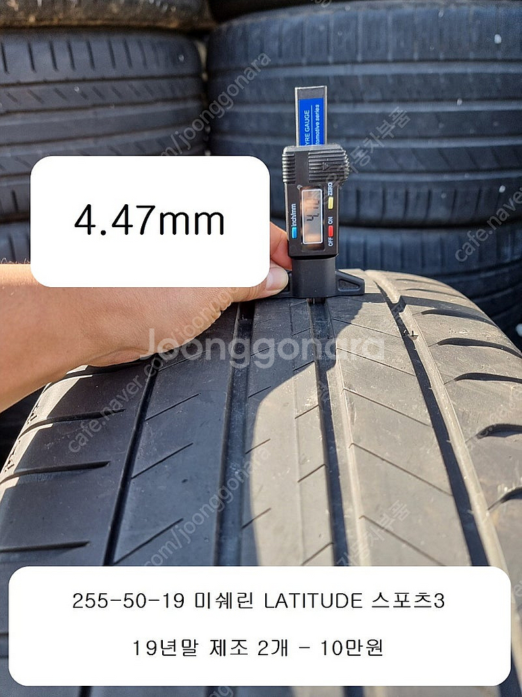 255-40-19 255-45-19 255-50-19 ...--2