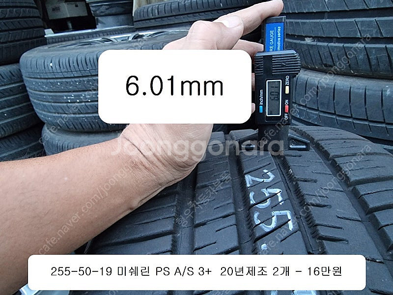 255-40-19 255-45-19 255-50-19 ...--4