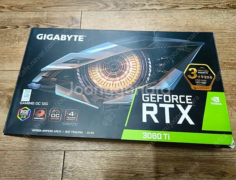 기가바이트 3080ti 그래픽카드 미개봉--0