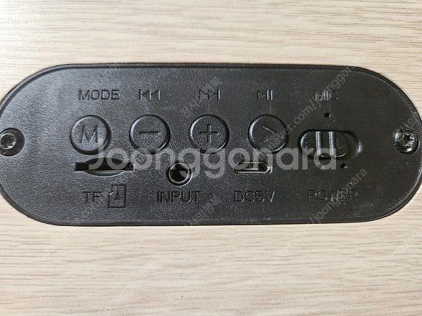 로지텍 게이밍 마우스 G100S / 파나소닉 면도기 아...--5