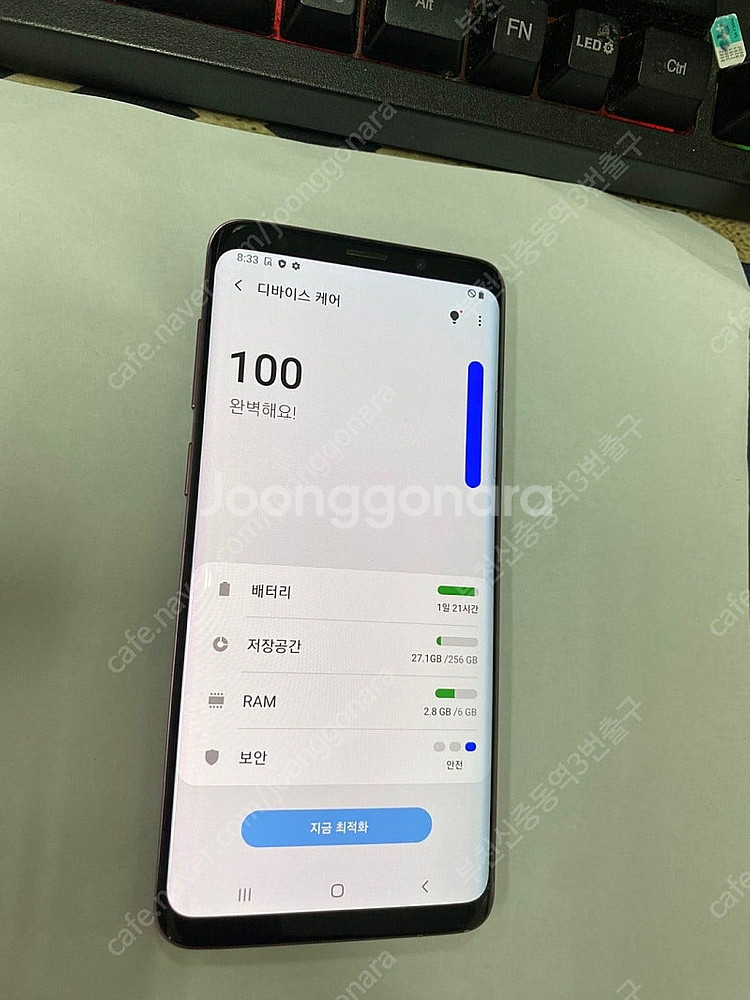 024805 KT 갤럭시S9플러스 갤럭시S9+ 퍼플 A...--1