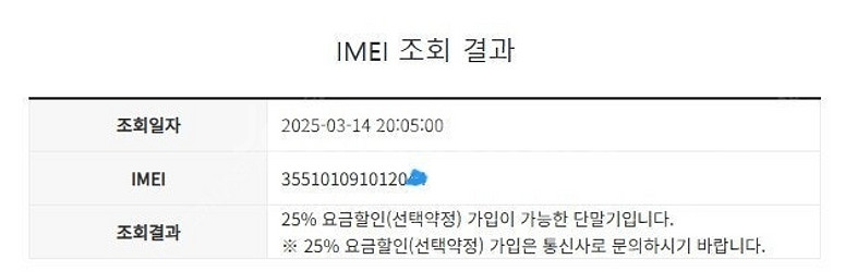 024805 KT 갤럭시S9플러스 갤럭시S9+ 퍼플 A...--7