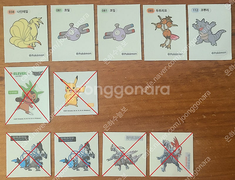 새제품 포켓몬스터 & 포켓몬 (Pokemon) 띠부띠부...--2