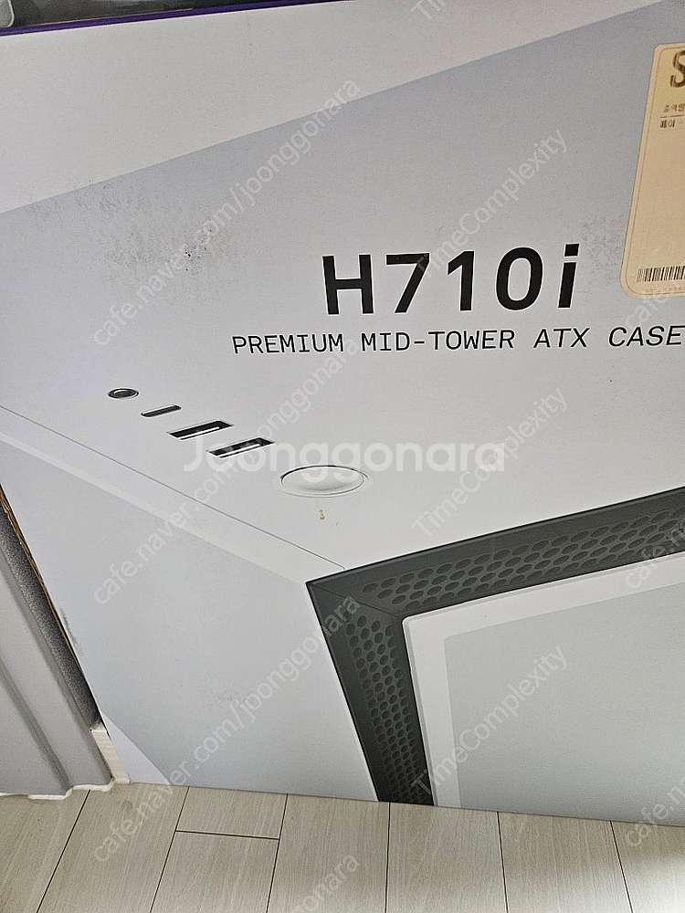 NZXT H710i (매트 블랙)--6