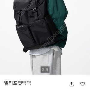 유니클로 멀티포켓 백팹