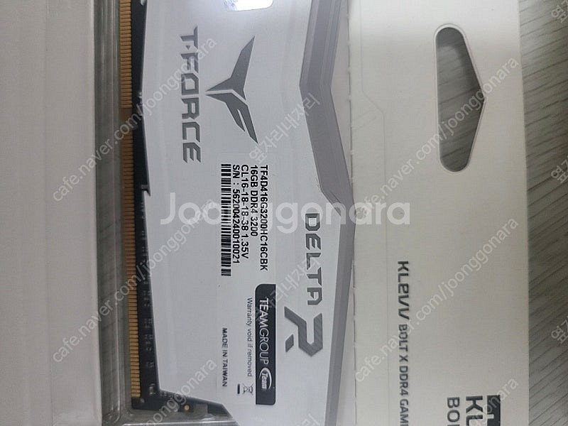 티포스 xmp ddr4 3200 16g 2개 8만--1
