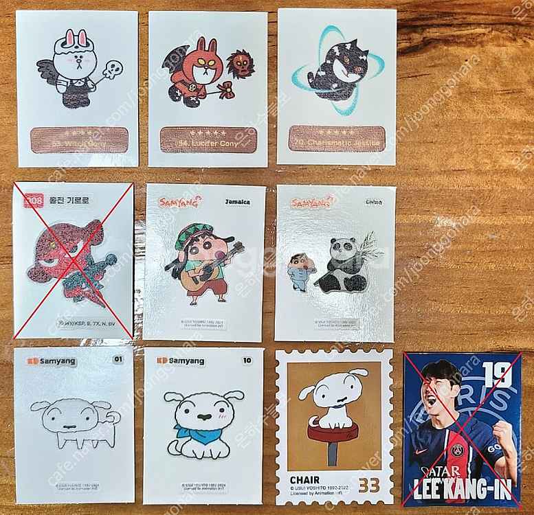 새제품 라인프렌즈 (LINE FRIENDS) & 케로로...--0