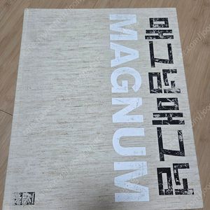 매그넘 60주년 기념 사진집