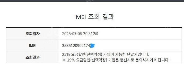 205549 갤럭시S9플러스 갤럭시S9+ 블루 외관SS...--8