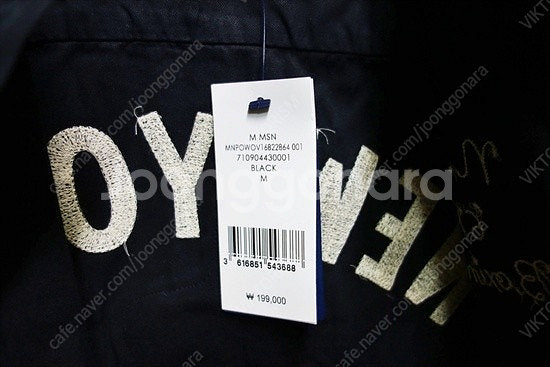 Polo Ralph Lauren 폴로 복싱 클럽 셔츠 ...--6