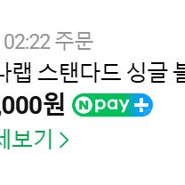 루나랩 모니터암