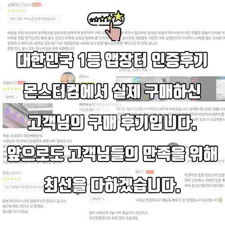 최신 라이젠 라파엘 가성비 구성 7500F 부터 795...--1