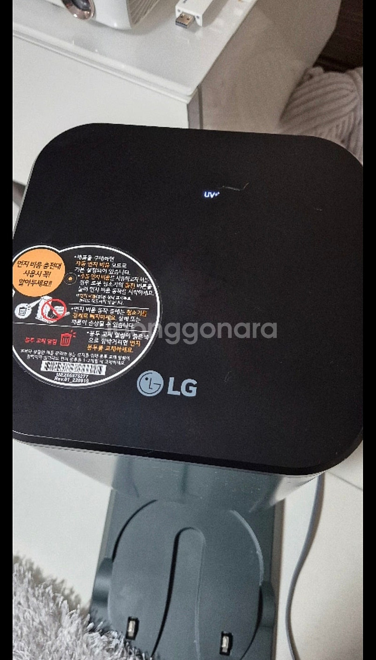 LG 정품 R5 R9 로봇청소기용 올인원타워만 팝니다--2