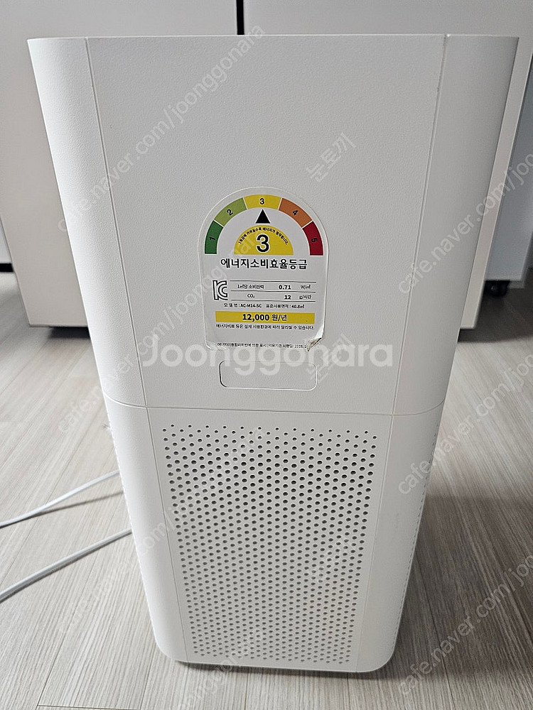 샤오미 공기청정기 3H 판매합니다--1