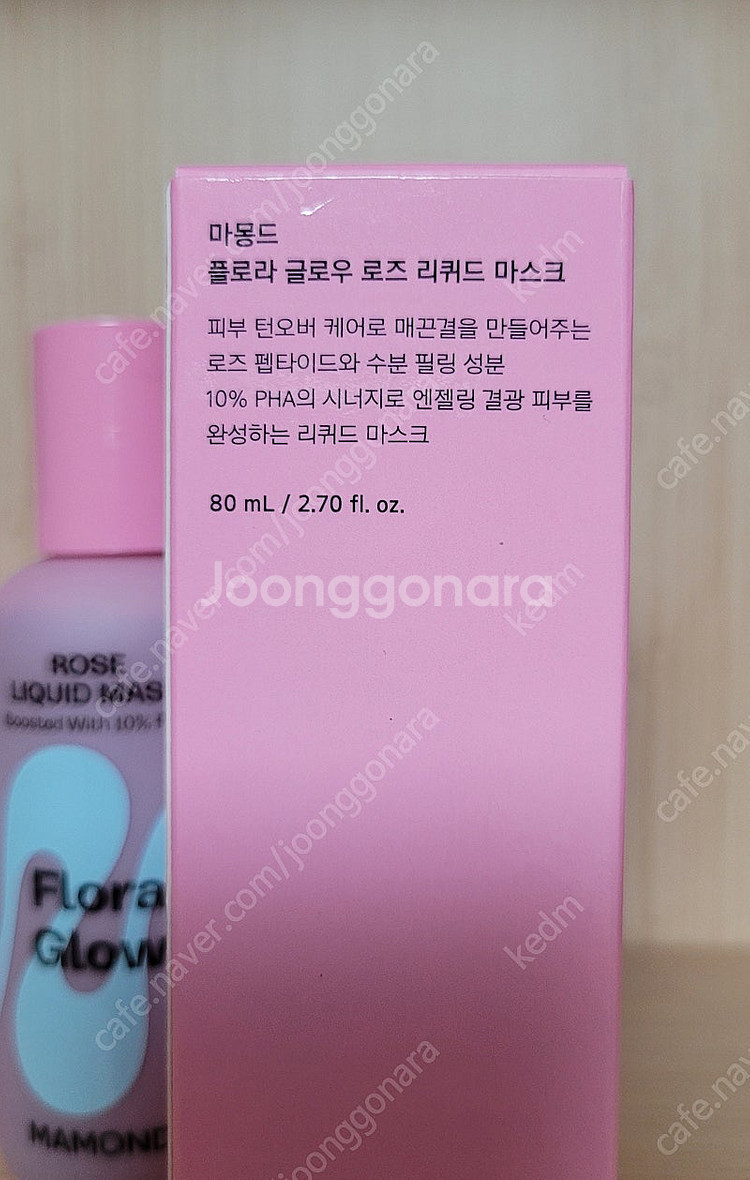마몽드 플로라 글로우 로즈 리퀴드 마스크, 라네즈 바운...--1