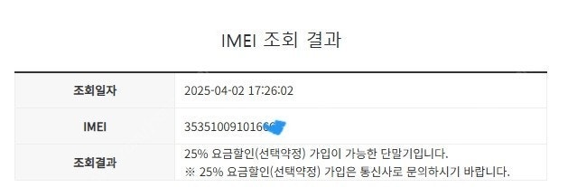 203222 SK 갤럭시S9플러스 갤럭시S9+ 퍼플 액...--7