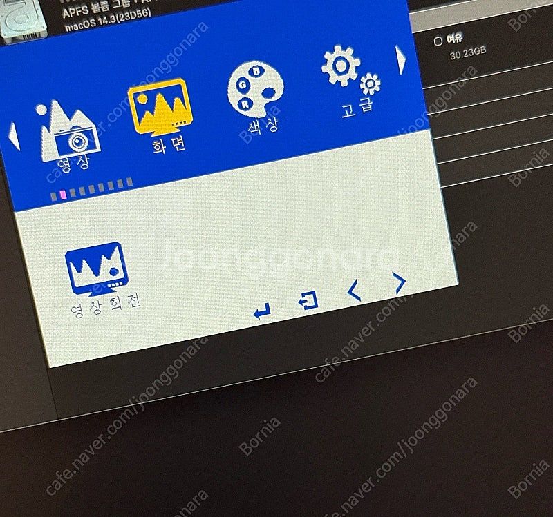 한성 포터블 모니터 TXF156T--5