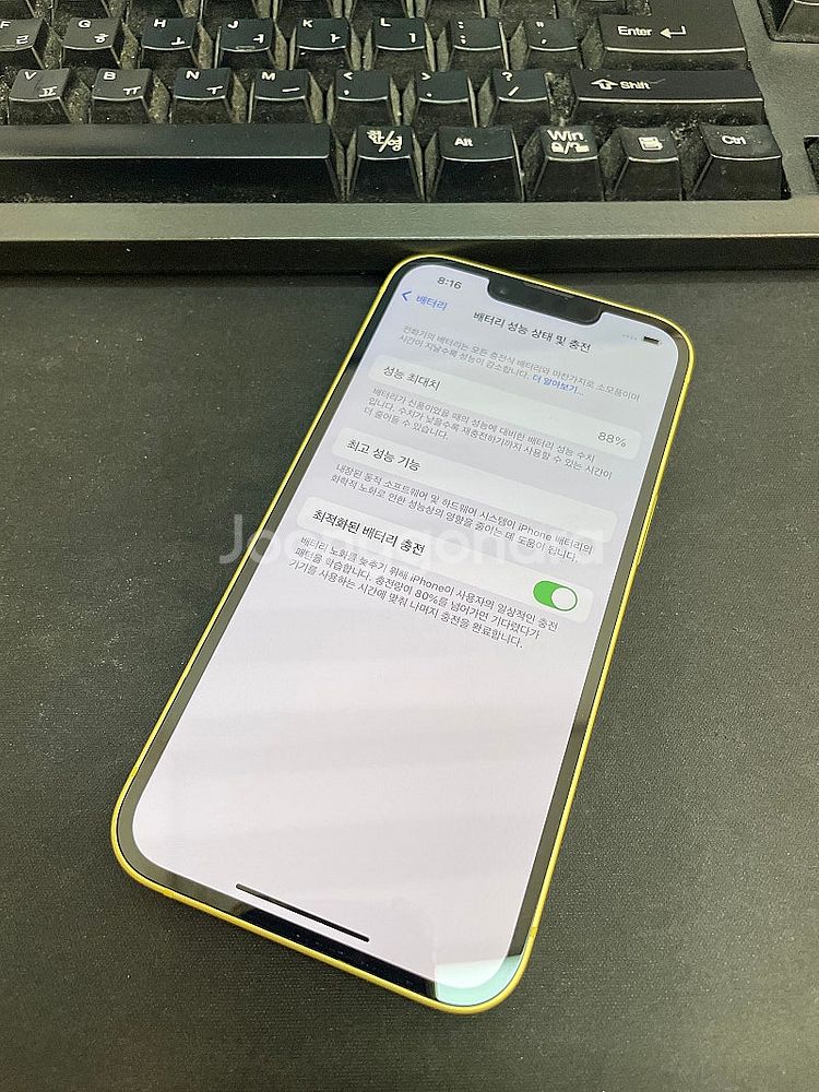 아이폰14 옐로 128GB 배터리88% 상태좋은 중고4...--2