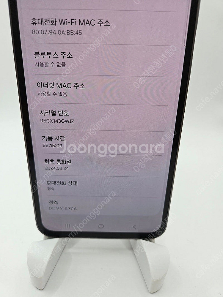 ◆특가◆ 갤럭시S23FE 256GB 중고폰,공기계 29...--8