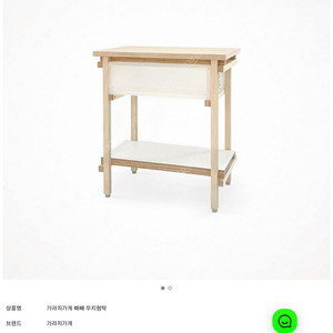 가라지가게 빼빼 무지협탁