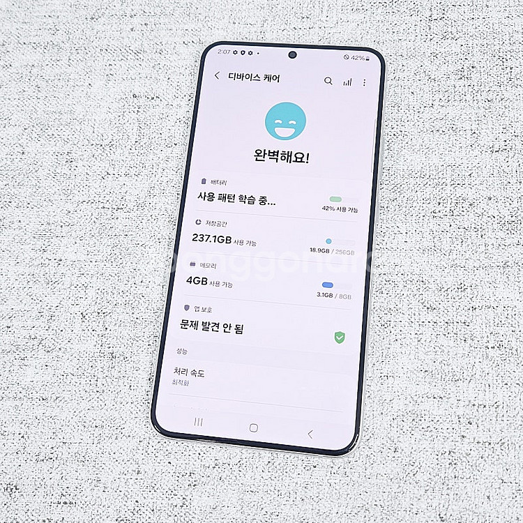 외관S급 무잔상 갤럭시 S22+ S22플러스 화이트색상...--9