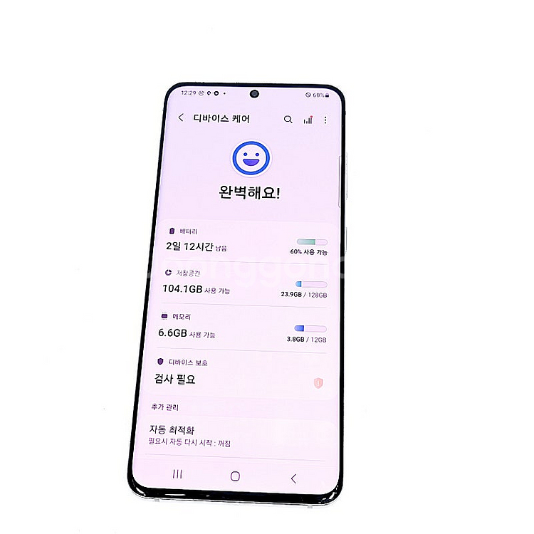 * G981N 갤럭시 S20 화이트 128기가 외관깔끔...--4