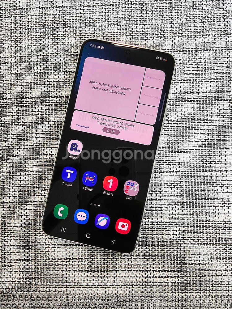 (미파손최저가) 갤럭시 S22 256G 화이트 22년 ...--2