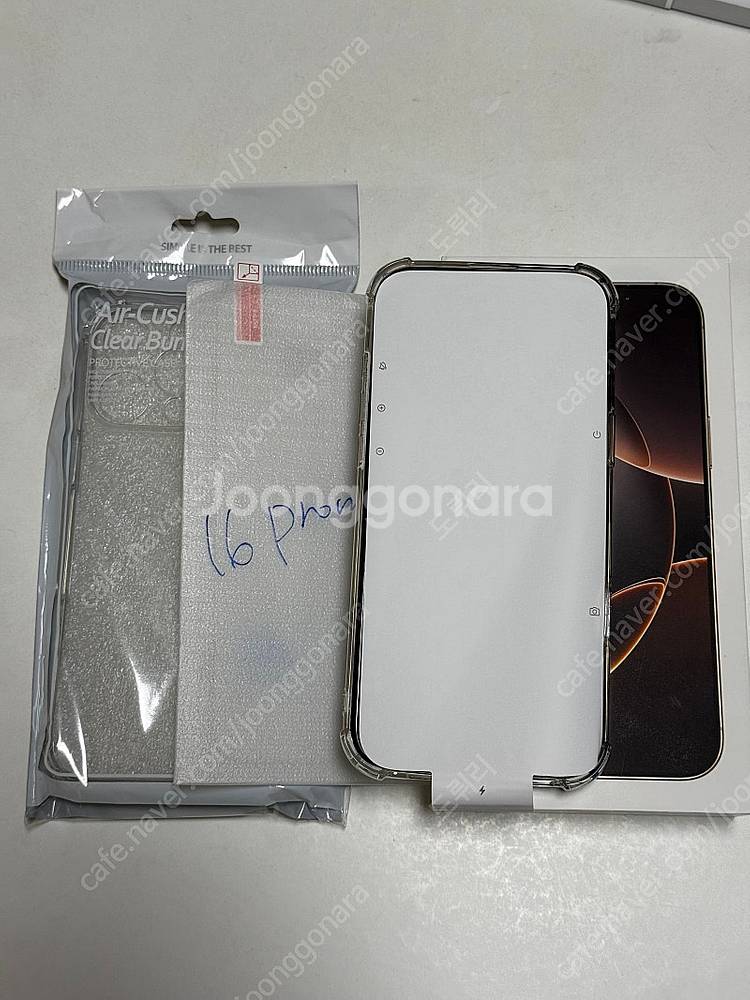 [S급] 아이폰 16 프로 맥스 256GB 데저트 티타...--2