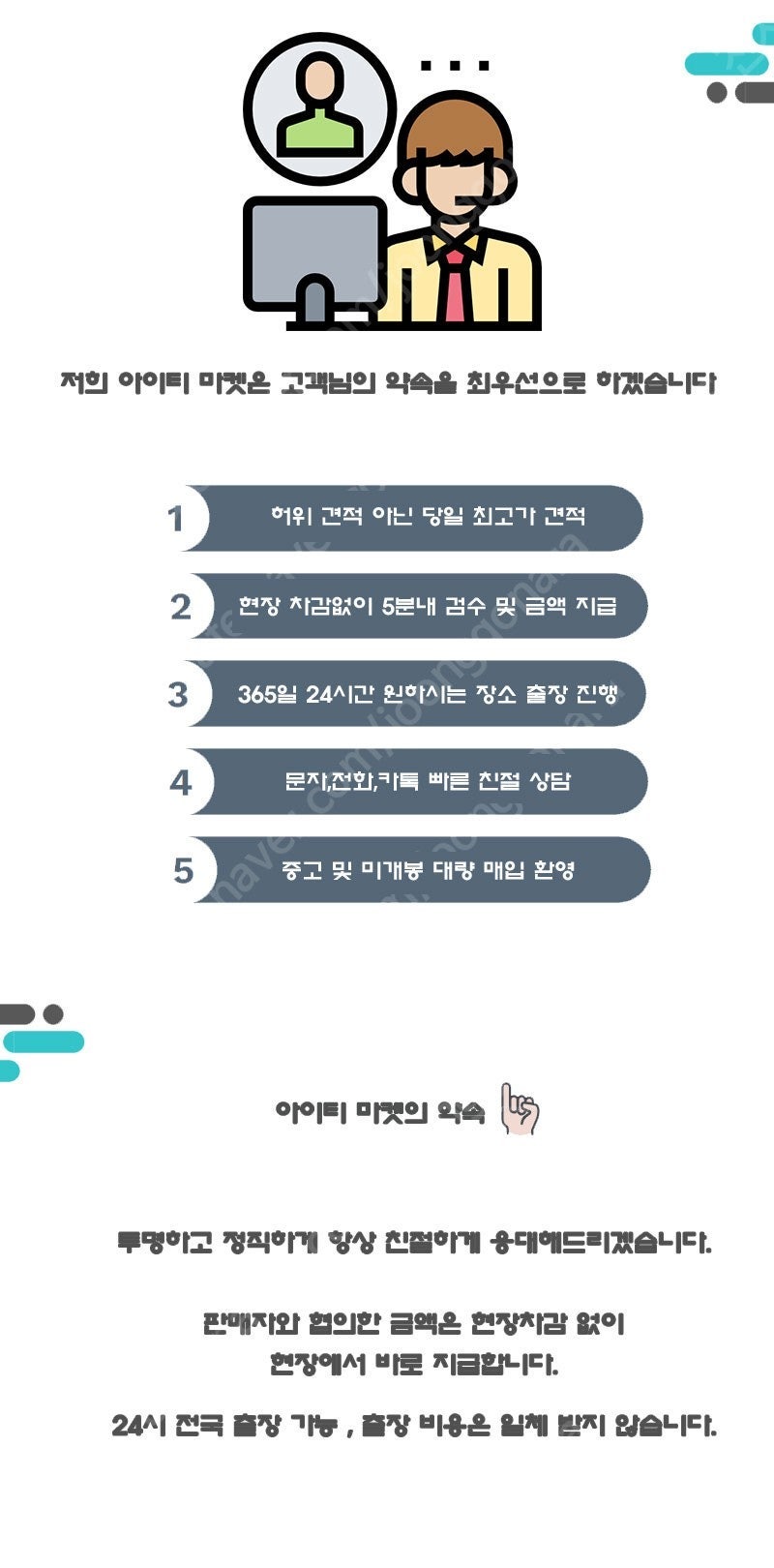 애플 LG 삼성 M1 / 맥북 / 아이맥 등 모든 애플...--1