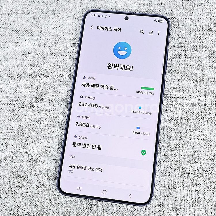 갤럭시 S24 플러스 256GB 바이올렛 액정깔끔/무잔...--8