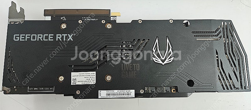 RTX 3080 ZOTAC 트리니티 판매 (우체국)--1
