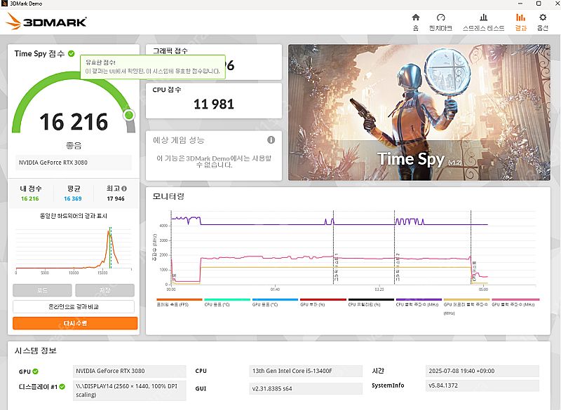 RTX 3080 ZOTAC 트리니티 판매 (우체국)--3