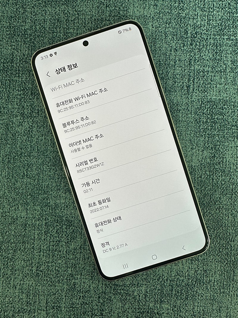 *SKT* 갤럭시S22 256G 핑크 무잔상 깨끗한 단...--3