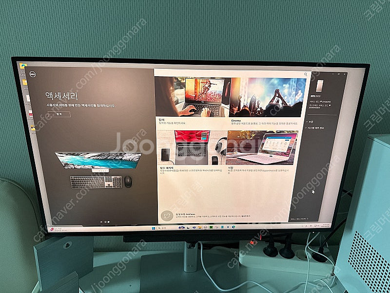 Dell XPS 8950 데스크탑 + 모니터 + 사운드...--2