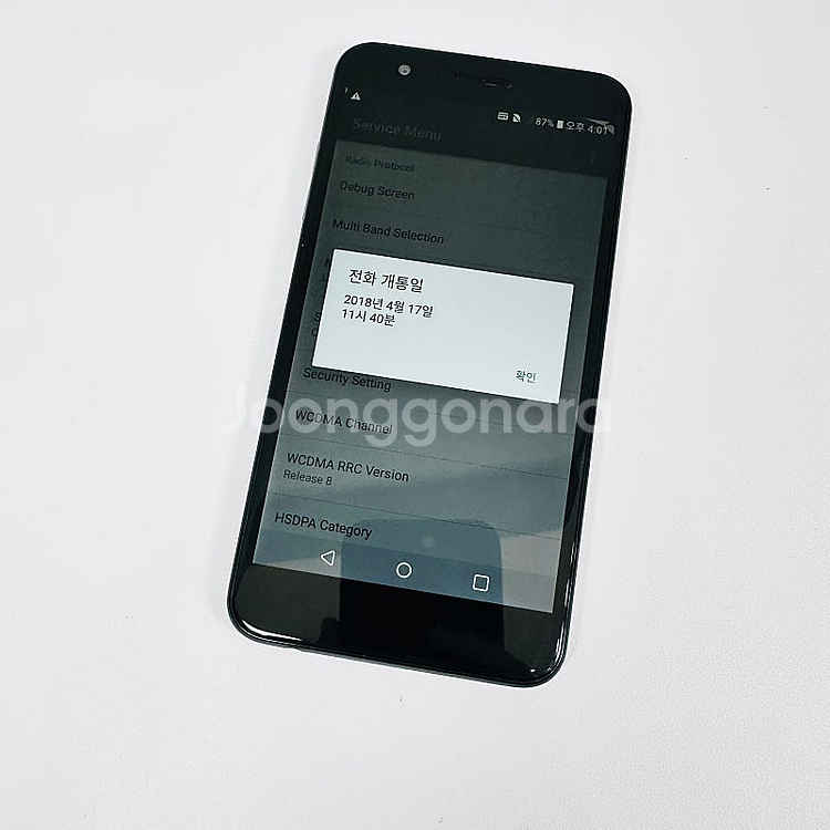 X415 ] LG X4플러스 32기가 블루 3.9만 판...--9