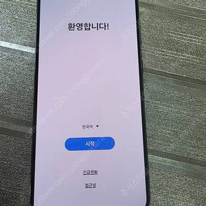 갤럭시S23플러스 512GB 수원인근 집앞까지 가져다드림