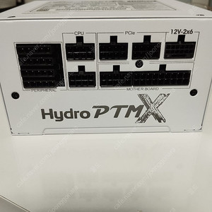 FSP HYDRO 1000W ATX 3.0 플래티넘 등급 화이트 파워