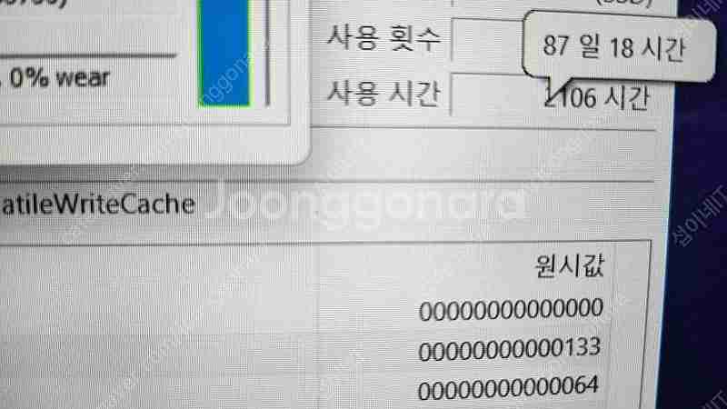 [판매]삼성 노트북9 올웨이즈 초경량 가성비 울트라북/...--6