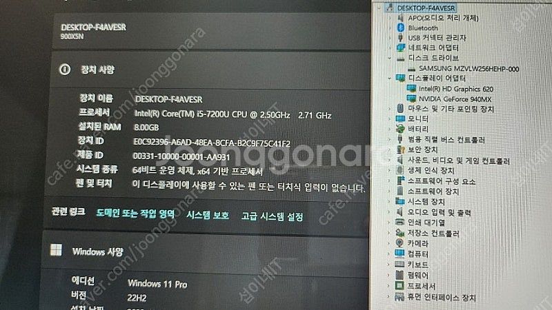 [판매]삼성 노트북9 올웨이즈 초경량 가성비 울트라북/...--7