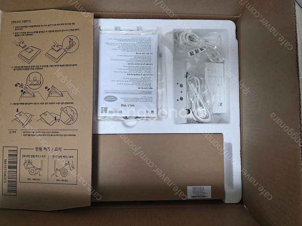 LG 올인원 PC 24V70Q-GR50K 24인치 모니...--4