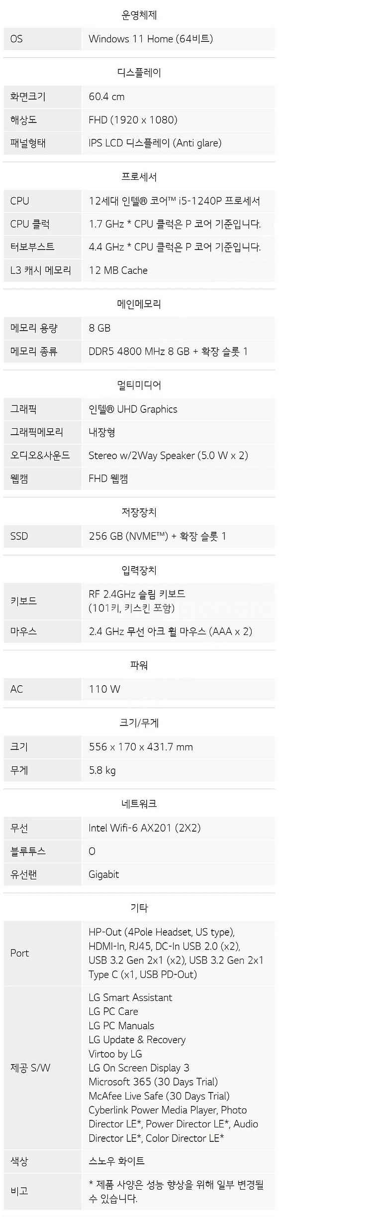 LG 올인원 PC 24V70Q-GR50K 24인치 모니...--6