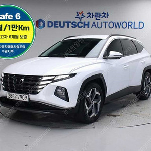 현대 투싼 (NX4) 가솔린 16 터보 2WD 인스퍼레이션 중고차 판매합니다 ★전액할부★전국최저가★저신용★유튜브:뿅카TV★